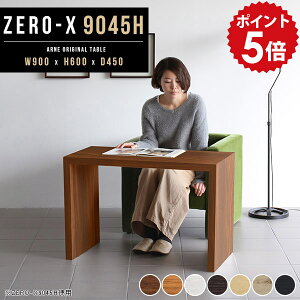 ItBXfXN fXN s45cm  Ɗ ƃe[u ce[u  X܏Y e[u 60cm ItBXe[u c p\RfXN  90cm ڃe[u p\R JtFe