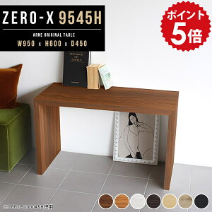  TChe[u e[u 60cm \t@ xbh fXN s45cm  ؐ  AeB[N TChbN R\[e[u  bN  xbhe[u \t@[TCh