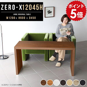  fXN s45cm 120 ҍ   ֊ փfXN Ƒ Z^[e[u  ؐ p\R Ɗ ƃe[u  a k rOwK [NfXN ׋ e[