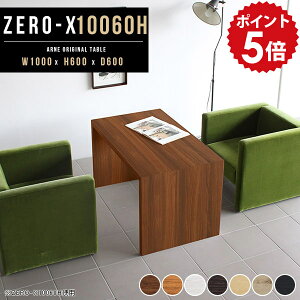 ڃe[u ItBXfXN fXN d  100  Vv Ɗ ƃe[u ce[u  c   e[u 60cm ItBXe[u JtFe[u uE 