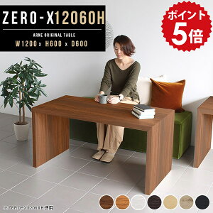 �f�X�N 120 �� �p�\�R���f�X�N �n�C�^�C�v �� �p�\�R�� pc�f�X�N ���֊� �Z���^�[�e�[�u�� ���� ���� �׋��� �V���v�� �ȃX�y�[�X ��Ƒ� �I �ؐ� ��l �p�\�R���e�[�u�� ������� ���{�� �J�t