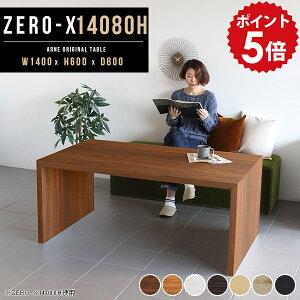 p\RfXN nC^Cv ؐ  p\R ֊  JtFe[u e[u Z^[e[u  60cm Ƒ fXN 140   Y ׋ l  Vv { p