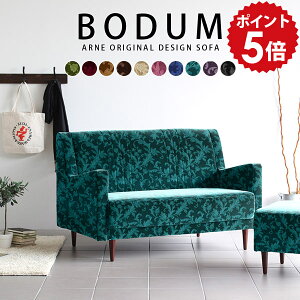 �\�t�@ 2�l�p�\�t�@ 2�l 2�l�|�� ��l��炵 �R���p�N�g ���{�� �\�t�@�[ ��l �s���N �k�� �V���v���\�t�@ ��l�|�� ��l�|���\�t�@�[ ��l�|���\�t�@ ��l�����\�t�@�[ 2�l�|���\�t�@�[ 2�l