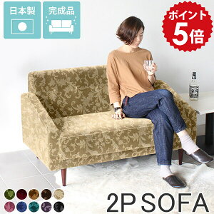 �\�t�@ 2�l �\�t�@�[ 2�l�|�� �s���N ��l�|�� 2�l�p ��l�����\�t�@�[ 2�l�|���\�t�@ 2�l�|���\�t�@�[ ��l ��l�|���\�t�@ ���r���O �k�� �� �A���e�B�[�N ��� �ҍ��\�t�@ ���{�� �y�b�g��