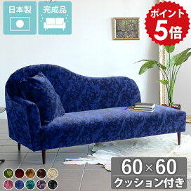楽天市場】 家具 > ソファ > シリーズ2 > エレガントカウチソファ 
