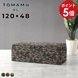 r[x` x`  _CjOx` 120cm RpNg x`\t@[ wȂ ֈ֎q փ`FA \t@[ 2l| 120 x`Xc[ | փCX ҍ ֎q \t