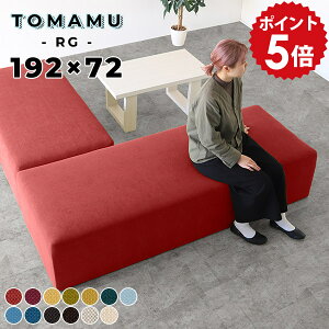 ホテル ロビーチェア 3人 病院 クリニック 待合室 ソファー おしゃれ ベンチ 椅子 ベンチソファー 背もたれなし 待合 ソファ 脚なし いす スツール アイランドソファ 3人掛け アイランド チェ