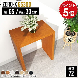 ~jfXN TChfXN ~je[u ؐ TChbN TChe[u  R\[e[u  ~jbN X I m R\[ ^ s30cm fXN e[u k X