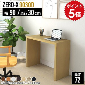 XfXN p\RfXN 90cm ȃXy[X X fXN ^ s30cm p\R Xe[u RpNg d    p\R [NfXN ؐ ƃfXN 