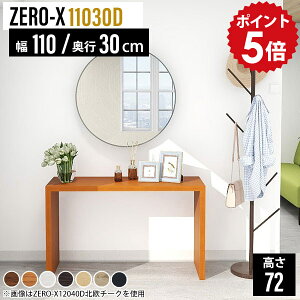 fBXvCbN I X Cxg fBXvC I bN ^bN  R\[bN  1i ^ s30cm XfXN fXN JE^[e[u ǖ ؐ  JE^