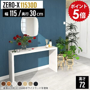 TChbN TChe[u ؐ XfXN s30cm fXN Vv  zCg fBXvCbN I[vbN 1i I  X Xe[u e[u k I ^ 