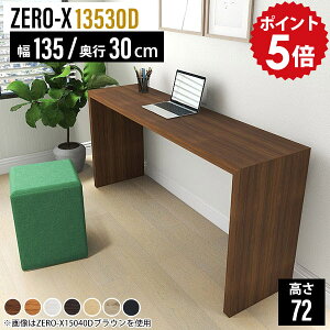 XfXN X JE^[e[u ǖ fXN R\[fXN R\[ R\[e[u ^ s30cm ݑ e[u   k 2lp  I AeB[N CeB