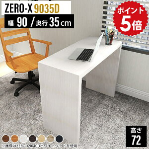 XfXN p\RfXN 90cm ȃXy[X p\R RpNg  fXN X  zCg I ƃfXN [NfXN ؐ s35 rOfXN bN k  a pc