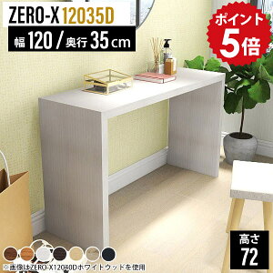 XfXN [g[N fXN p\RfXN 120cm ȃXy[X X [NfXN ؐ  zCg VvfXN 120  R\[ s70  e[u ג  TCh