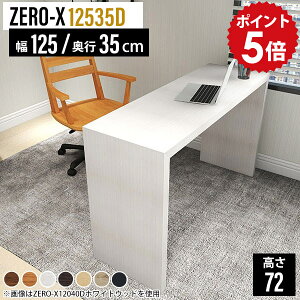 スリムデスク パソコンデスク 机 パソコン デスク ワークデスク 木製 スリム 薄型 白 ホワイト パソコン机 コンパクト 学習机 おしゃれ パソコンテーブル 勉強机 大人 大学生 木製デスク 作