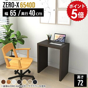 ~jfXN p\RfXN ȃXy[X XfXN Xe[u    ~je[u nC^Cv  ؐ TChfXN ^ fXN X ׋ l w  