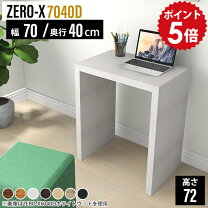 ミニテーブル 白 オフィス家具 インテリア・寝具・収納 の通販