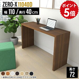 [NfXN ؐ XfXN Xe[u ^ fXN Oe[u   e[N  Vv 110cm ϑ e[u X CN  I  RXe[u z