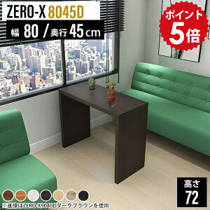 _CjOe[u RpNg 2l  e[u JtFe[u l炵 lp lp ` XfXN 80cm _CjO   pcfXN 80cm  Y fXN 80Z` s45c