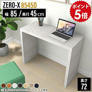 XfXN p\RfXN pcfXN  85cm ^ fXN s45cm X  zCg  p\R p\Re[u ƃfXN ؐ wK RpNg ȃXy[X ~jfXN rO