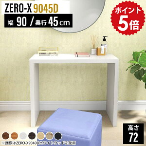 R\[e[u  R\[fXN XfXN p\RfXN 90cm ȃXy[X  ^  zCg fXN s45cm Vv [NfXN ؐ ƃfXN X k 