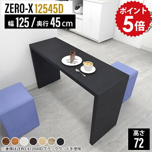 _CjOe[u JE^[e[u ǖ  2l 2lp e[u _CjO  JtFe[u rO  ubN He[u ؐ  fXN s45cm H rO 