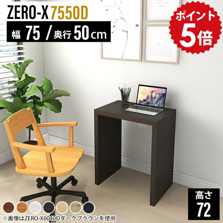 楽天市場】ミニデスク パソコンデスク 省スペース コンパクト 仕事机 