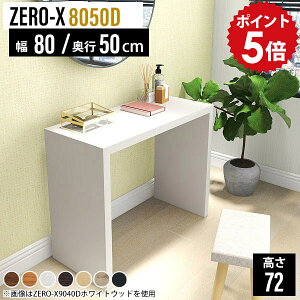 ~jfXN fXN p\RfXN 80cm ȃXy[X s50 Vv ݑ[N 80cm  zCg ƃfXN ؐ ׋ l w  v^[ ֊ e[u  d 