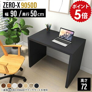 p\RfXN 90cm ȃXy[X fXN s50 ݑ p\R RpNg [NfXN  ubN ؐ ƃfXN  Ɗ  p\R  90 ֊ p\Re[u  p