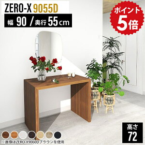 TChbN bN I  fBXvCbN I[vbN 1i ^ ~jbN TChe[u ؐ I  RpNg ȃXy[X  ~jfXN 90cm ƃfXN s55 ؐ