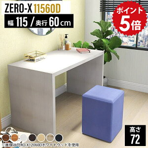 ワークデスク 作業台 木製 作業テーブル 平机 ワークテーブル シンプルデスク カウンターデスク カウンターテーブル 白 ホワイト 壁面 ディスプレイラック ラック 1段 ディスプレイ 棚 スリ