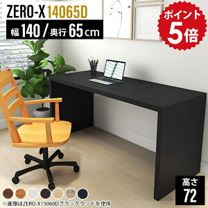 [NfXN ؐ ItBXe[u fXN Vv  Ƒ p\R ׋  ubN l w  ƃe[u Ɗ nCfXN pcfXN Ch d p\RfXN 