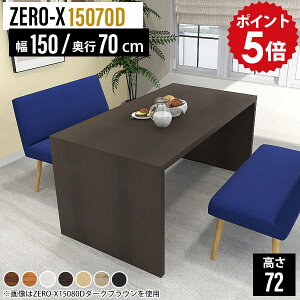 fXN s70 p\RfXN 150  L ƃfXN Ɗ [NfXN ؐ _CjOe[u 傫  _CjO e[u 150cm 傫 I 2lp 4l| 4l ֊ ChfXN z