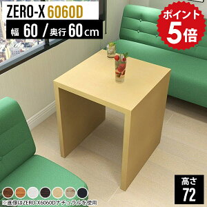 _CjOe[u RpNg 2lp 2l JtFe[u l炵 lp ` e[u  lp   60cm _CjO  ؐ ~je[u nC^Cv Y k zCg 