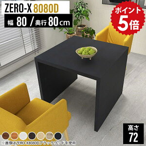 _CjOe[u RpNg 2l He[u JtFe[u l炵 lp ` e[u  ubN  lp 80cm 80cm _CjO   2lp s80 a  ƃfXN