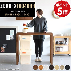 Lb`JE^[ Ԏd؂ e[u S~ _Xg{bNX JE^[e[u I[N Lb`bN ؐ X zCg Ƒ Lb` l炵 S~ドbN 100cm nCe[