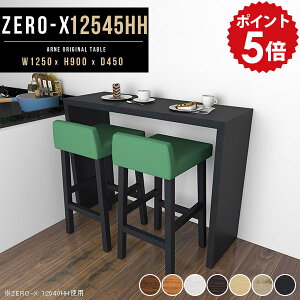 JE^[e[u nCe[u 90cm o[JE^[  o[JE^[e[u JE^[fXN l炵  Ɗ nCJE^[ ubN nC^Cv nCJE^