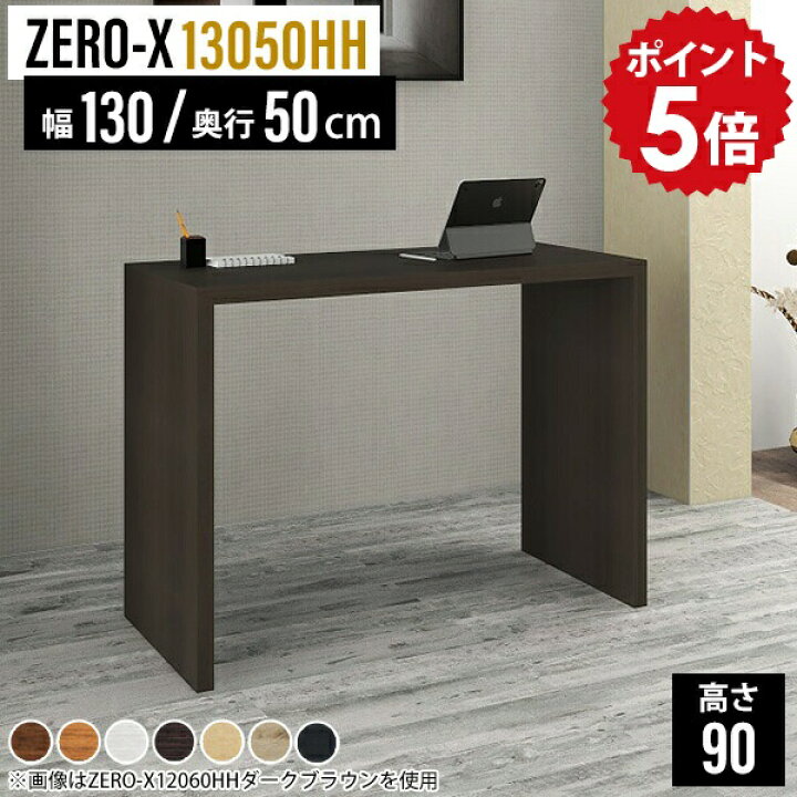 楽天市場】ハイカウンター 受付カウンター スリム レジ台 レジ 