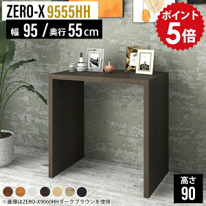 TChbN o[JE^[ nCJE^[e[u JE^[e[u I[N 90cm nCe[u JE^[ fXN R\[e[u  R\[fXN I  JE^