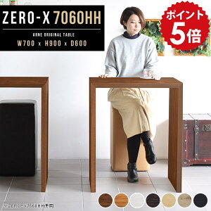 JE^[e[u I[N nCe[u 90cm Ζ JE^[ fXN o[JE^[  o[e[u nCJE^[e[u JE^[fXN  o[JE^[e[u e[u