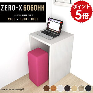 nCe[u 90cm JE^[fXN nCJE^[ tJE^[ ItBX WJE^[ zCg  W ؐ fXN  e[u X^fBOfXN p\RfXN