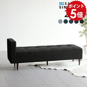 ダイニングチェア ベンチソファー 背もたれなし リビング 長椅子 ベンチ 待合 ソファ おしゃれ デニム ソファー ブルックリン ソファベンチ ソファーベンチ 低め ダイニングベンチ 腰掛け