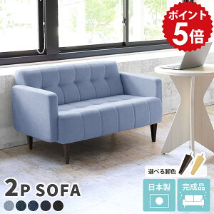 sofa fj 2l| 2l  ؐ \t@[ JtF`FA { F l|  fj\t@ fj\t@[ l|\t@[ lp 2lp RpNg\t@ l炵 _ 