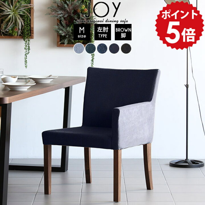 楽天市場】ダイニングチェアー 椅子 ダイニング ダイニングチェア 単品 