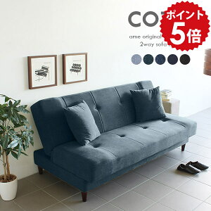 ソファーベッド コンパクト ソファベッド シングル ソファー 3人掛 3人掛け ソファ 3人 ローソファ ネイビー ベッド ローソファー デニム 三人用 脚付き リクライニングソファ ローソファベ