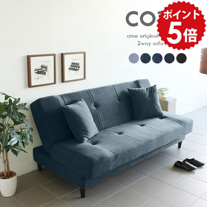 楽天市場】ソファベッド シングル ソファー 3人掛 3人掛け ソファ 3人 