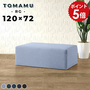 x` kbN  x`\t@[ wȂ x`Xc[ l炵 _CjOx` 120cm 3l| ŵȂ \t@[ 2l| 120 Ol| X fj\t@[ _C