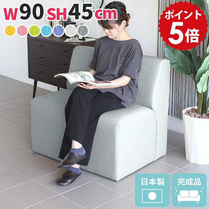 楽天市場】ダイニングソファ ベンチ ソファ 背もたれ ダイニングチェア 