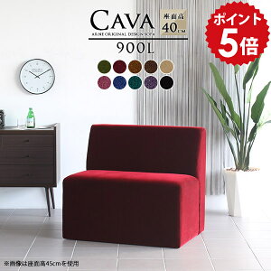 ベンチソファー 背もたれあり ダイニングソファ 1人掛け チェア ベンチ ベンチチェア 90cm ソファ 一人用 ミニベンチ ダイニングベンチ 背もたれ付き 黒 椅子 肘掛けなし 待合室 一人 おしゃ