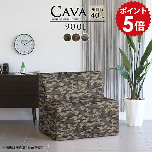 ベンチソファー 背もたれあり ダイニングチェア 低め ダイニングソファ 1人掛け チェア ベンチ 背もたれ ダイニングベンチ 背もたれ付き コンパクトソファー ロビーチェア 椅子 待合室 一人